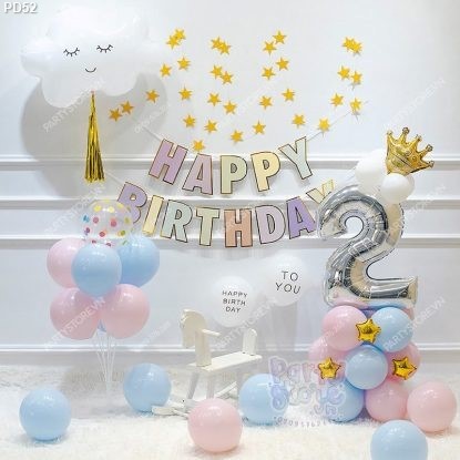 PD52 - Set bong bóng style Hàn Quốc với bóng mây, số tuổi, dây Happy Birthday pastel ép kim