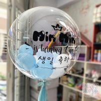 Bóng bay Jumbo sinh nhật bé trai màu xanh dương pastel, trắng, Min Min is turning one